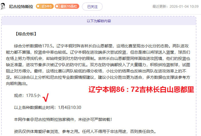 澳女联逆袭,风暴再起,昨夜主队惊,德州扑克(中国)官方网站,德州扑克游戏,(中国)官方网站,在线玩德州扑克网站,德州扑克游戏官网