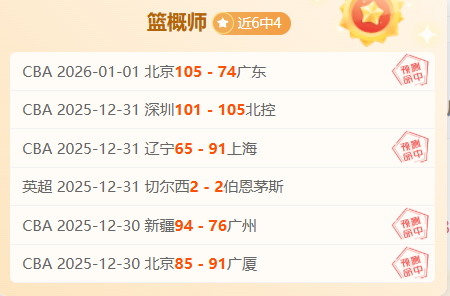 香港彩坛神,迹再续,连中两弹,德州扑克(中国)官方网站,德州扑克游戏,(中国)官方网站,在线玩德州扑克网站,德州扑克游戏官网