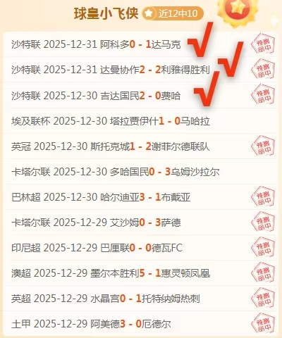 飞论体育,回顾昨日精,彩赛事解说,德州扑克(中国)官方网站,德州扑克游戏,(中国)官方网站,在线玩德州扑克网站,德州扑克游戏官网