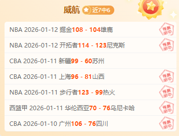 骑士逆转胜,掘金,约基奇贡献,德州扑克(中国)官方网站,德州扑克游戏,(中国)官方网站,在线玩德州扑克网站,德州扑克游戏官网