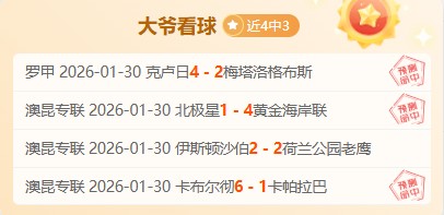 詹姆斯创,新纪录,东契奇巅峰,德州扑克(中国)官方网站,德州扑克游戏,(中国)官方网站,在线玩德州扑克网站,德州扑克游戏官网