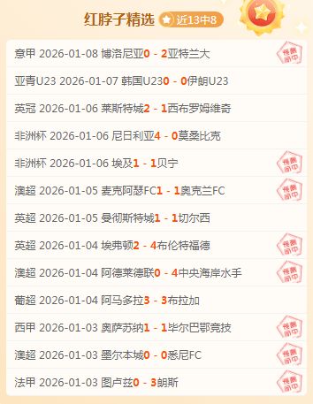 对话拉莫斯,河南球迷视,角下的骄傲,德州扑克(中国)官方网站,德州扑克游戏,(中国)官方网站,在线玩德州扑克网站,德州扑克游戏官网