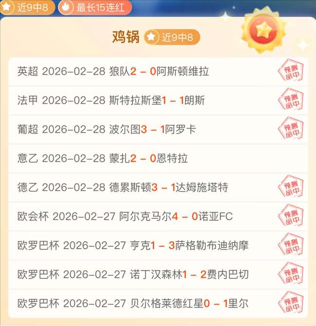 劳塔罗制胜,发挥,国米以,德州扑克(中国)官方网站,德州扑克游戏,(中国)官方网站,在线玩德州扑克网站,德州扑克游戏官网