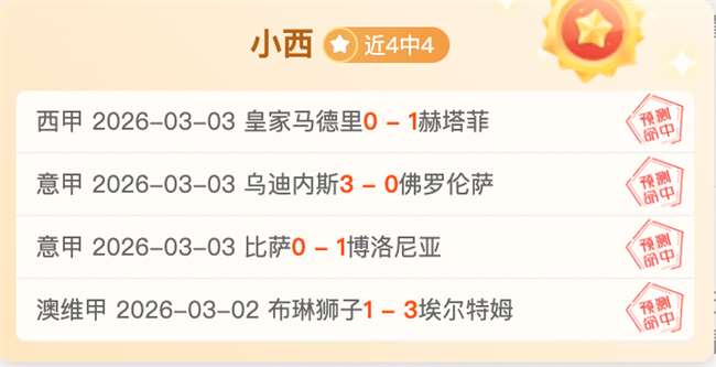 萨维奥拉加,盟皇马,果断答应邀,德州扑克(中国)官方网站,德州扑克游戏,(中国)官方网站,在线玩德州扑克网站,德州扑克游戏官网