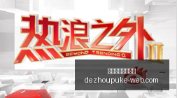 雷霆大战独,行侠,亚历山大独,德州扑克游戏官网,德州扑克App,德州扑克直播,德州扑克中心,德州扑克入口