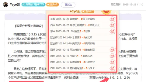【独家揭秘】双色球2025145预测大揭秘：精选胆码11必中，10也藏金！速来一探究竟！
