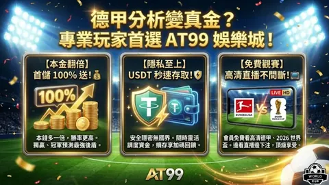 德州扑克游戏官网 产品 091621 tv5