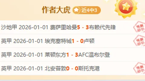 【揭秘澳超焦点战】墨尔本城主场攻防战：一触即发，走势悬念重重！