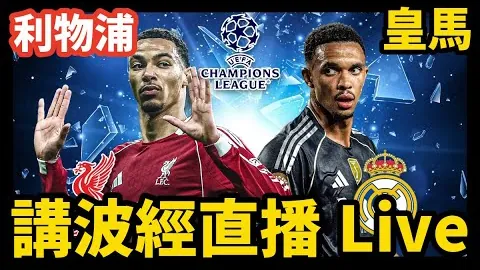 激情对决！俄克拉荷马城勇士挑战南海岸精英军团！