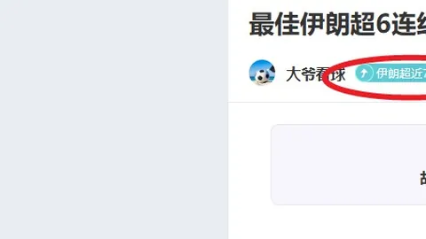 利物浦2-0谢菲尔德联：菲尔米诺间接助攻，琼斯锁定胜局