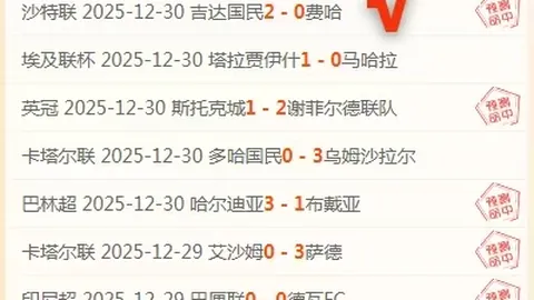 飞论体育：回顾昨日精彩赛事解说，长达20小时精华集锦