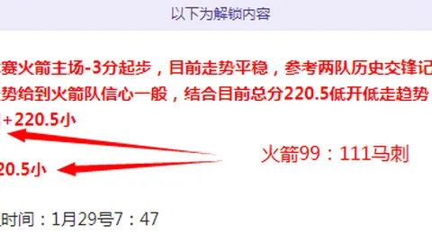 曼城迎战皇马欧冠前瞻：伤病阵容有望全面恢复，备战关键战役