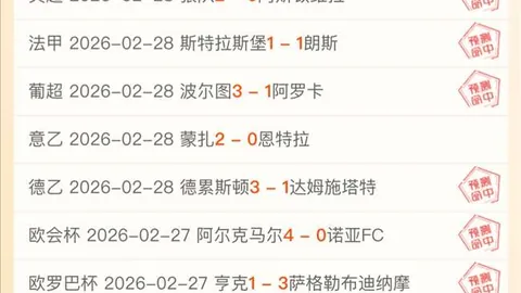 劳塔罗制胜发挥，国米以4-0豪取胜利，挺进意甲榜首之争