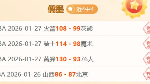 韩国女子冰球队亚冬会击败泰国队