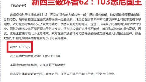 【原创】周日001荷甲激战：特温特迎战威廉二世预测解析